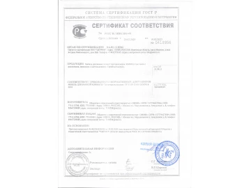 Emmy - Сертификат дилера