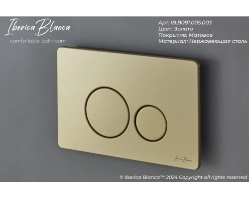 Кнопка смыва IBERICA BLANCA INOX-O нержавеющая сталь, золото матовое (IB.B081.005.003)