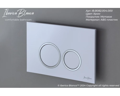 Кнопка смыва IBERICA BLANCA ESTI-O ABS-пластик, хром матовый (IB.B082.004.000)