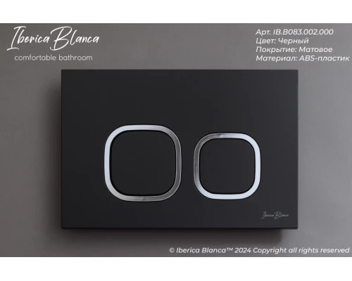 Кнопка смыва IBERICA BLANCA ESTI-Q ABS-пластик, черный матовый (IB.B083.002.000)