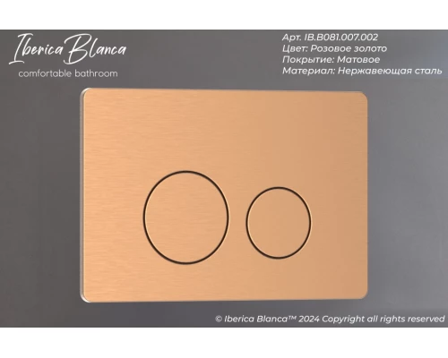 Кнопка смыва IBERICA BLANCA INOX-О нержавеющая сталь, розовое золото матовое (IB.B081.007.002)