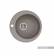 Мойка для кухни  Иверия 480x480x190 мм,круглая, серый шёлк