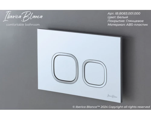 Кнопка смыва IBERICA BLANCA ESTI-Q ABS-пластик, белый глянцевый (IB.B083.001.000)
