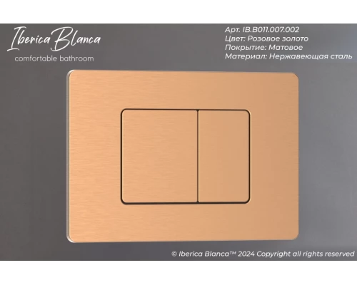 Кнопка смыва IBERICA BLANCA INOX-C нержавеющая сталь, розовое золото матовое (IB.B011.007.002)