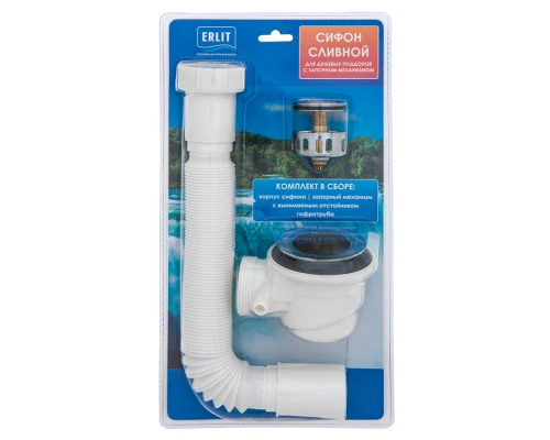 ERLIT Сифон для высоких поддонов (с отстойником), в блистере