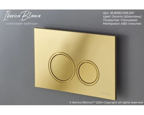 Кнопка смыва IBERICA BLANCA ESTI-O ABS-пластик, золото глянцевое (IB.B082.006.001)