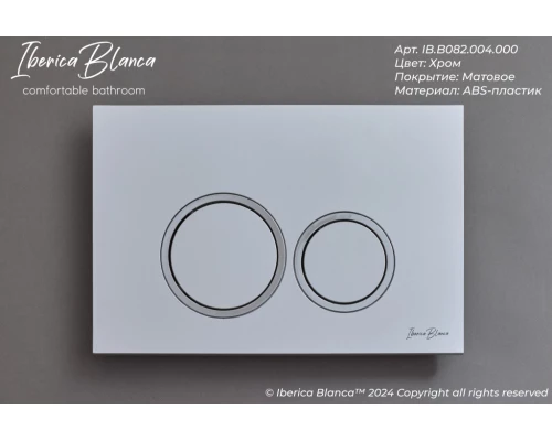 Кнопка смыва IBERICA BLANCA ESTI-O ABS-пластик, хром матовый (IB.B082.004.000)