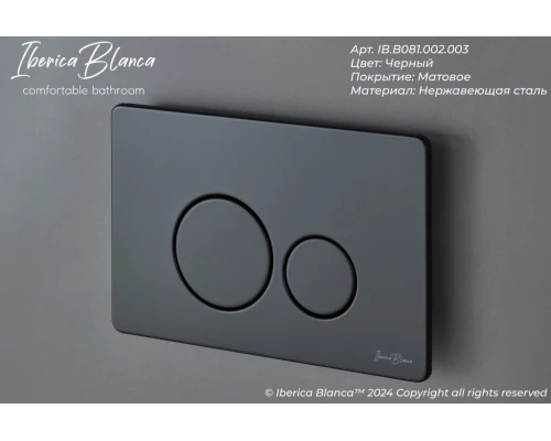 Кнопка смыва IBERICA BLANCA INOX-O нержавеющая сталь, черный матовый (IB.B081.002.003)