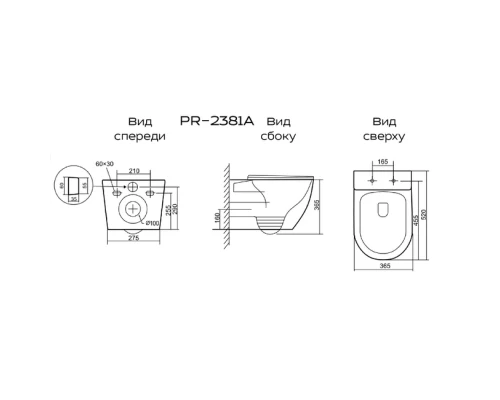 Унитаз подвесной ES.M Typhoon T52036501 смыв Tornado