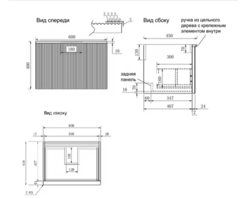 Комплект мебели Art Decco Andy AAN06W11S1MF, 60 см, белый дуб