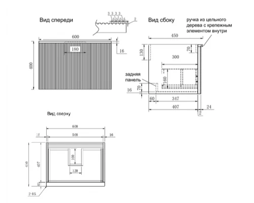 Тумба с раковиной Art Decco Andy AAN06W11S100, 60 см, белый дуб