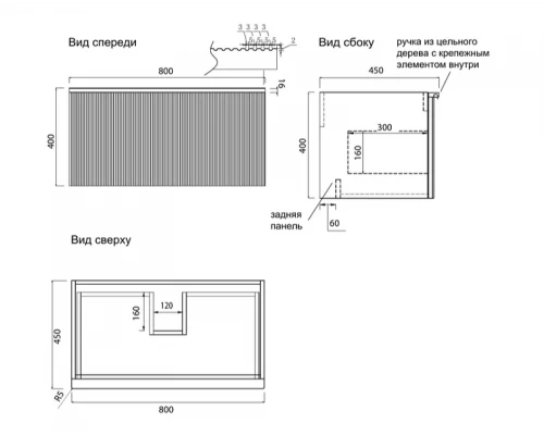Комплект мебели Art Decco Andy AAN08W11S3M0, 80 см, белый дуб