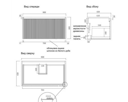 Тумба с раковиной Art Decco Elizabeth AEL08W11S300, 80 см, белый дуб
