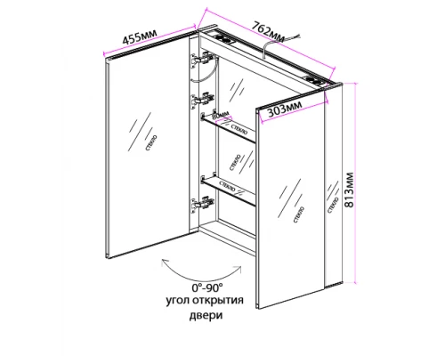 Зеркальный шкаф Art Decco Celestial Glow ACG07680MC, 70 см, сенсорный, подсветка, часы, bluetooth-динамик, антизапотевание