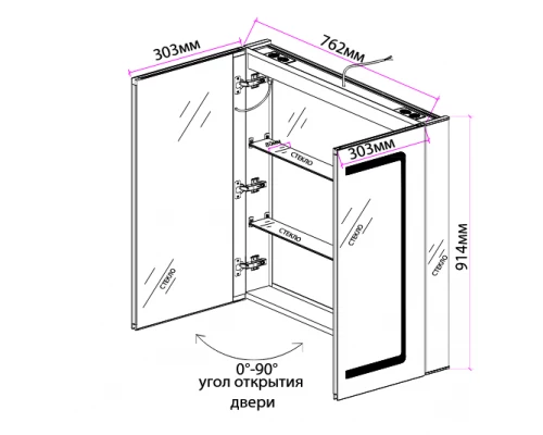 Зеркальный шкаф Art Decco Luminous Sphere ALS09090MC, 90 см, сенсорный, подсветка, часы, bluetooth-динамик, антизапотевание