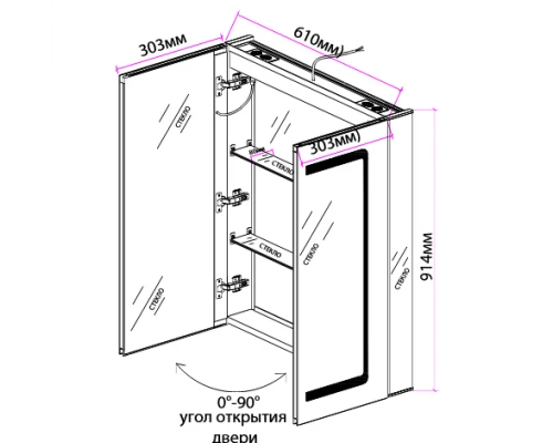 Зеркальный шкаф Art Decco Luminous Sphere ALS06090MC, 60 см, сенсорный, подсветка, часы, bluetooth-динамик, антизапотевание