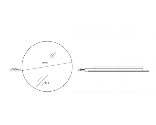 Зеркало Art Decco Radiant Circle ARCD0080M, 80 см, с подсветкой, сенсорное, антизапотевание