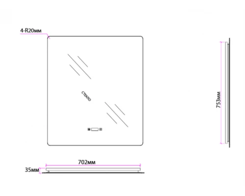 Зеркало Art Decco Baltic Bright ABB07680M, 76 х 81 см, с подсветкой, сенсорное, антизапотевание, bluetooth-динамик, цифровые часы