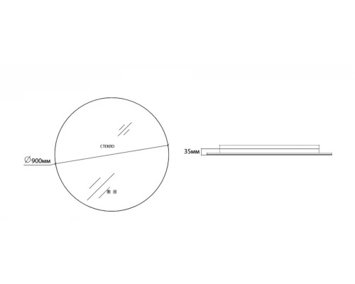 Зеркало Art Decco Radiant Circle ARC09070M, 90 см, с подсветкой, сенсорное, антизапотевание