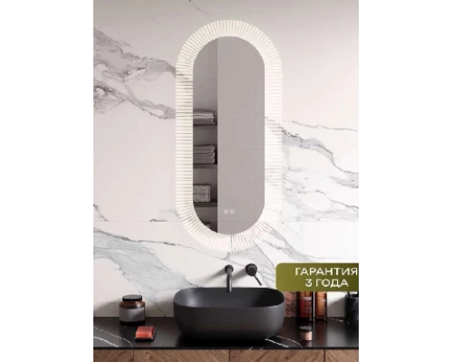 Зеркало с подсветкой в ванную настенное сенсорное с антизапотеванием Watersense Camila Caprice 50х110 овальное