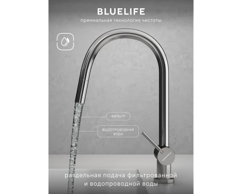 Смеситель д/кухни Abelsberg Aera EMF71709CH c вытяжным изливом и фильтром д/воды, цвет глянцевый хром