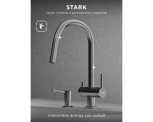 Смеситель д/кухни Abelsberg Aera EMF71709CH c вытяжным изливом и фильтром д/воды, цвет глянцевый хром