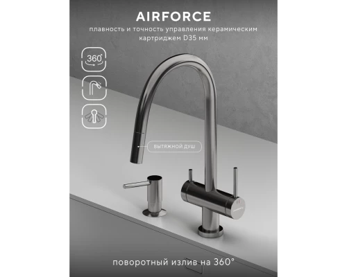 Смеситель д/кухни Abelsberg Aera EMF71709CH c вытяжным изливом и фильтром д/воды, цвет глянцевый хром