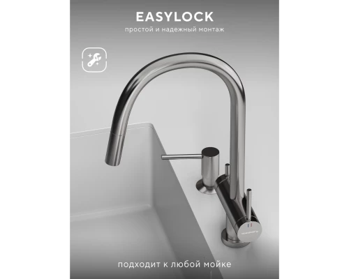 Смеситель д/кухни Abelsberg Aera EMF71709CH c вытяжным изливом и фильтром д/воды, цвет глянцевый хром