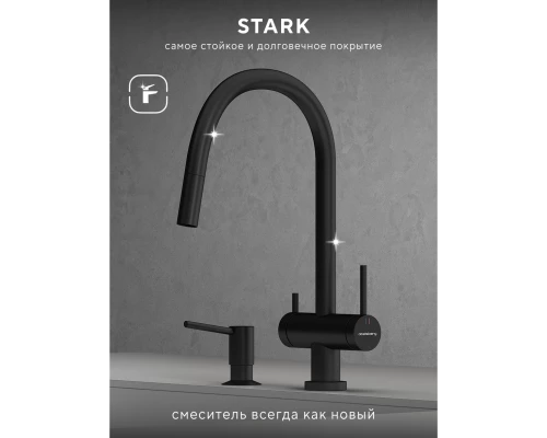 Смеситель д/кухни Abelsberg Aera EMF71709MB c вытяжным изливом и фильтром д/воды, цвет матовый черный