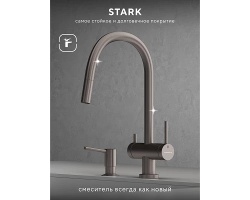 Смеситель д/кухни Abelsberg Aera EMF71709BN c вытяжным изливом и фильтром д/воды, цвет титан