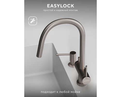 Смеситель д/кухни Abelsberg Aera EMF71709BN c вытяжным изливом и фильтром д/воды, цвет титан