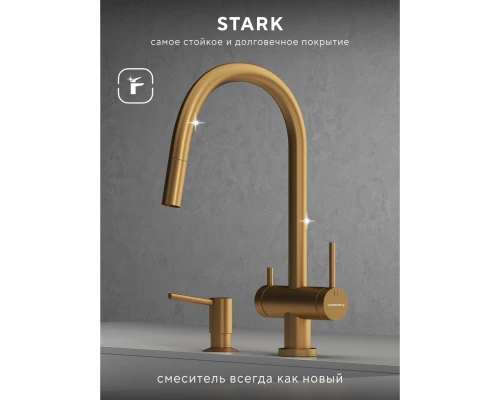 Смеситель д/кухни Abelsberg Aera EMF71709BG c вытяжным изливом и фильтром д/воды, цвет королевское золото