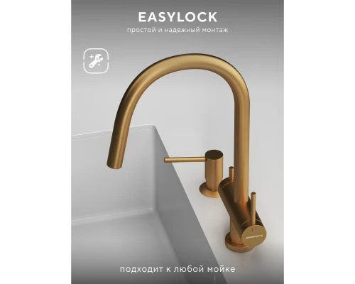 Смеситель д/кухни Abelsberg Aera EMF71709BG c вытяжным изливом и фильтром д/воды, цвет королевское золото