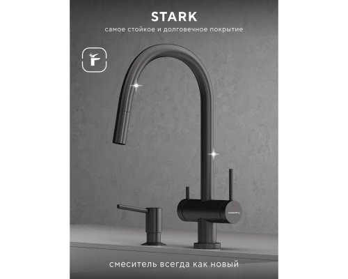 Смеситель д/кухни Abelsberg Aera EMF71709GM c вытяжным изливом и фильтром д/воды, цвет космическая сталь