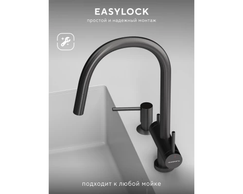 Смеситель д/кухни Abelsberg Aera EMF71709GM c вытяжным изливом и фильтром д/воды, цвет космическая сталь