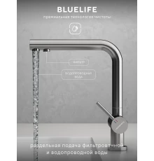 Смеситель для кухни Abelsberg Pura UVF70929CH c возможностью подключения фильтра для воды, цвет глянцевый хром