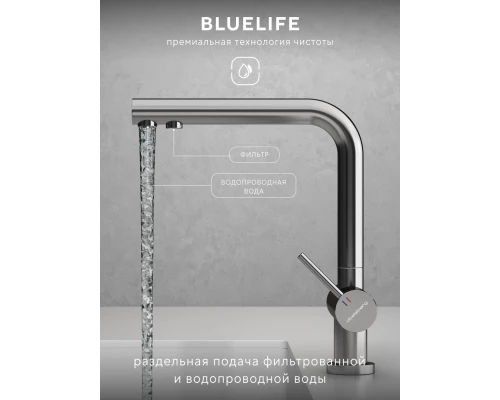 Смеситель д/кухни Abelsberg Pura UVF70929CH c фильтром д/воды, цвет глянцевый хром