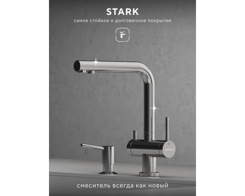 Смеситель д/кухни Abelsberg Pura UVF70929CH c фильтром д/воды, цвет глянцевый хром