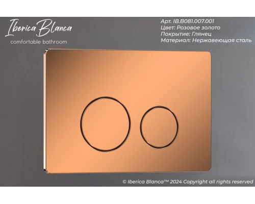 Кнопка смыва IBERICA BLANCA INOX-О нержавеющая сталь, розовое золото глянцевое (IB.B081.007.001)