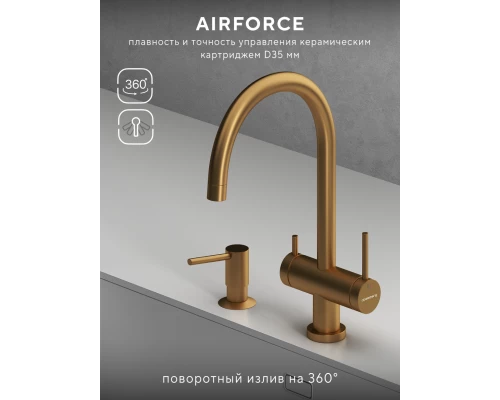 Смеситель д/кухни Abelsberg Aera AWF70029BG с фильтром д/воды, цвет королевское золото