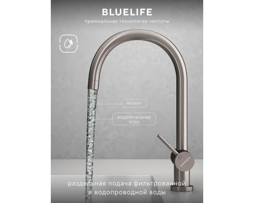 Смеситель д/кухни Abelsberg Aera AWF70029BN с фильтром д/воды, цвет титан