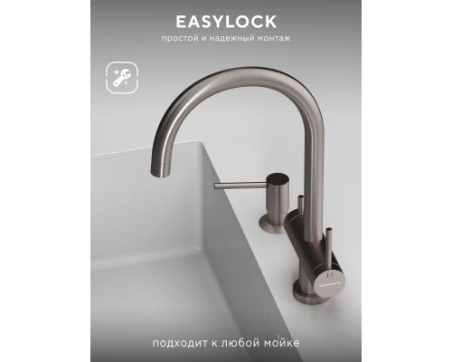 Смеситель д/кухни Abelsberg Aera AWF70029BN с фильтром д/воды, цвет титан