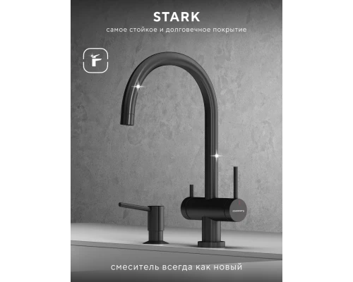 Смеситель д/кухни Abelsberg Aera AWF70029GM с фильтром д/воды, цвет космическая сталь