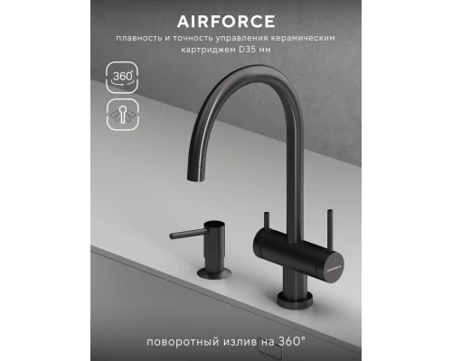 Смеситель д/кухни Abelsberg Aera AWF70029GM с фильтром д/воды, цвет космическая сталь