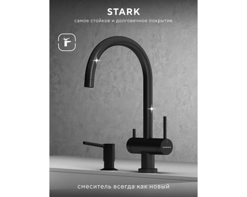 Смеситель д/кухни Abelsberg Aera AWF70029MB с фильтром д/воды, цвет вулканический черный