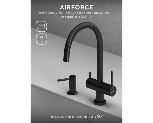 Смеситель д/кухни Abelsberg Aera AWF70029MB с фильтром д/воды, цвет вулканический черный