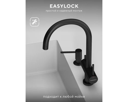 Смеситель д/кухни Abelsberg Aera AWF70029MB с фильтром д/воды, цвет вулканический черный