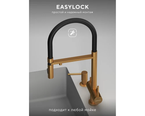 Смеситель д/кухни Abelsberg Venta IXF73979BG c гибким изливом и фильтром д/воды, цвет королевское золото