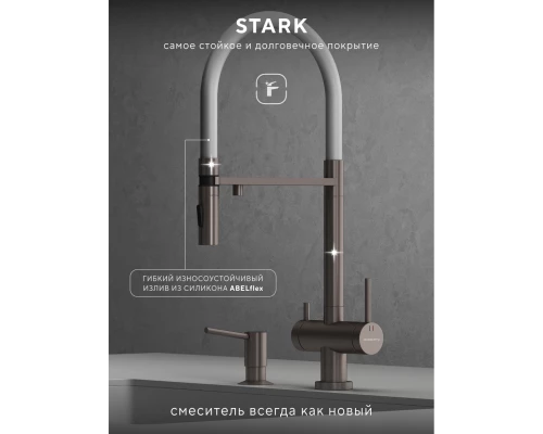 Смеситель д/кухни Abelsberg Venta IXF73979BN c гибким изливом и фильтром д/воды, цвет титан