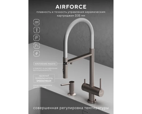 Смеситель д/кухни Abelsberg Venta IXF73979BN c гибким изливом и фильтром д/воды, цвет титан